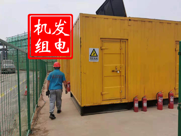 祁东出租发电机常规保养内容
