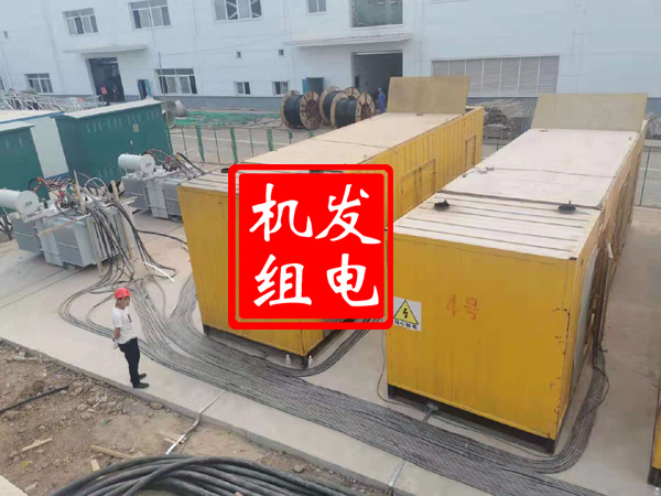 祁东发电机租赁必备常识