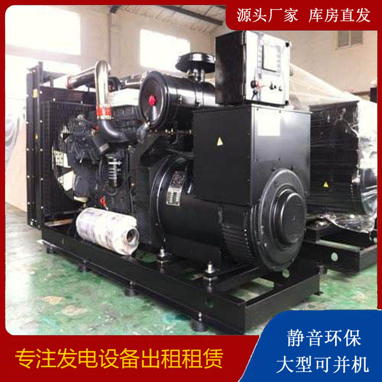 祁东出租发电机 为您讲解发电机的工作原理