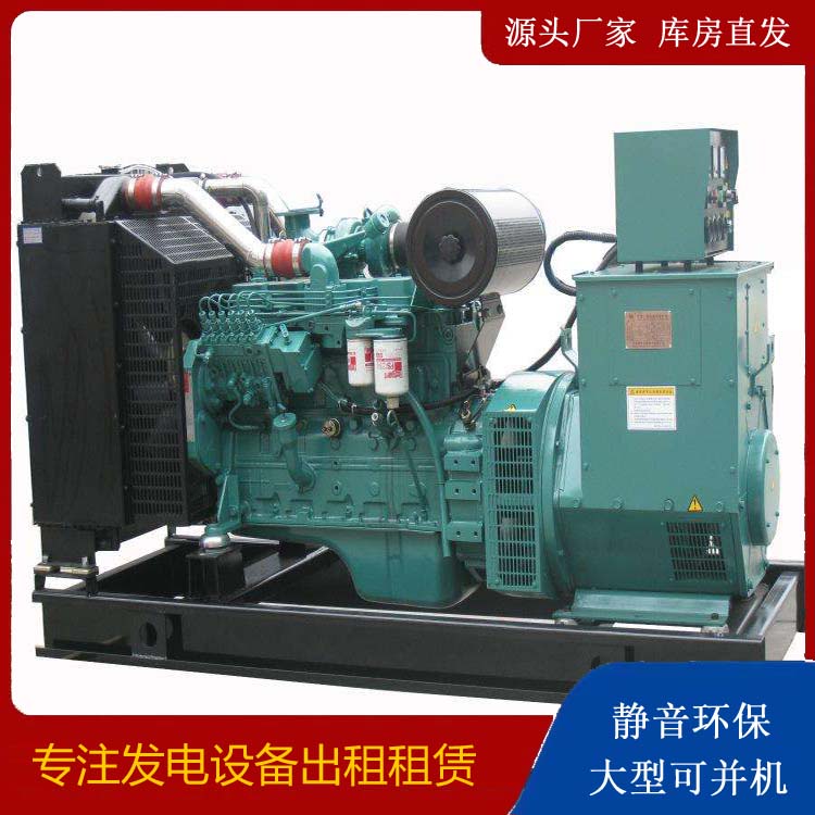 祁东出租发电机教您康明斯发电机怎样开启