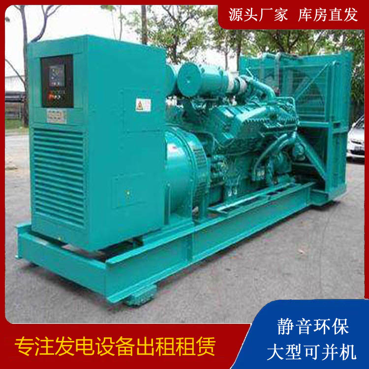 祁东发电车出租 柴油发电机的日常应用注意事项