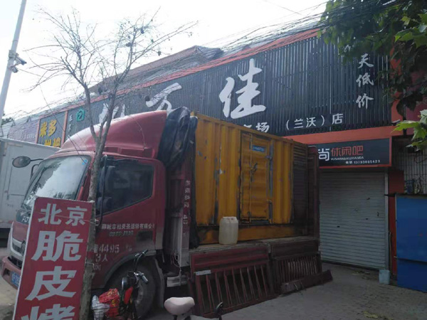 祁东发电机出租-柴油发电机组散热器如何检查与维护