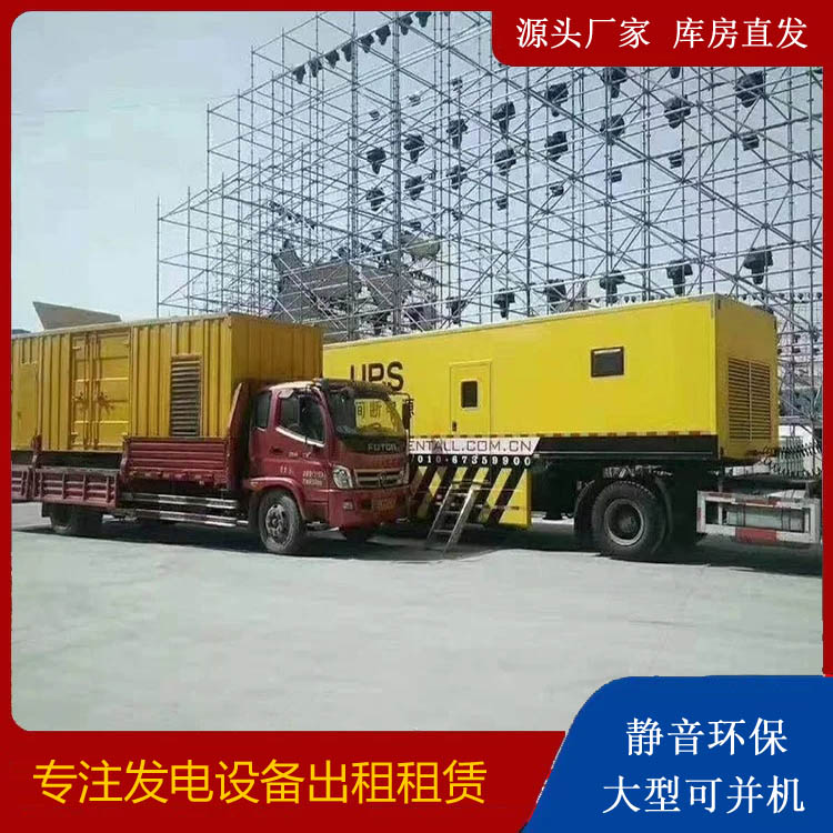 祁东有哪些常见的发电机组输出电压类型？